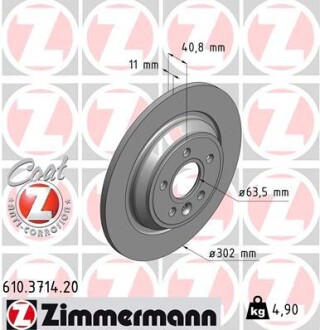 Диск гальмівний ZIMMERMANN 610.3714.20